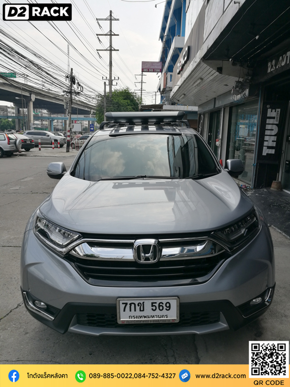 แร็คหลังคา 4x4 VRK รุ่น Sport Honda CRV G5 d2 autorack ถาดแร็ค วีอาร์เค ซีอาร์วี แร็คหลังคาตะแกรง แร็คติดหลังคารถยนต์ d2 autorack แร็คหลังคารถตู้มือสอง