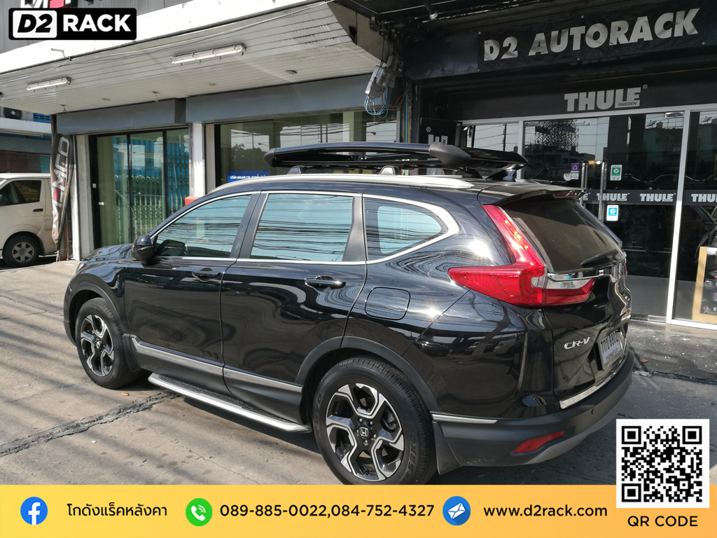 d2 autorack VRK รุ่น Sport Honda CRV G5 แร็คหลังคารถตู้มือสอง แร็ค หลังคา บางนา วีอาร์เค ซีอาร์วี ถาดแร็คหลังคา ขายึดแร็คหลังคามือสอง แร็คหลังคารถเก๋งมือสอง