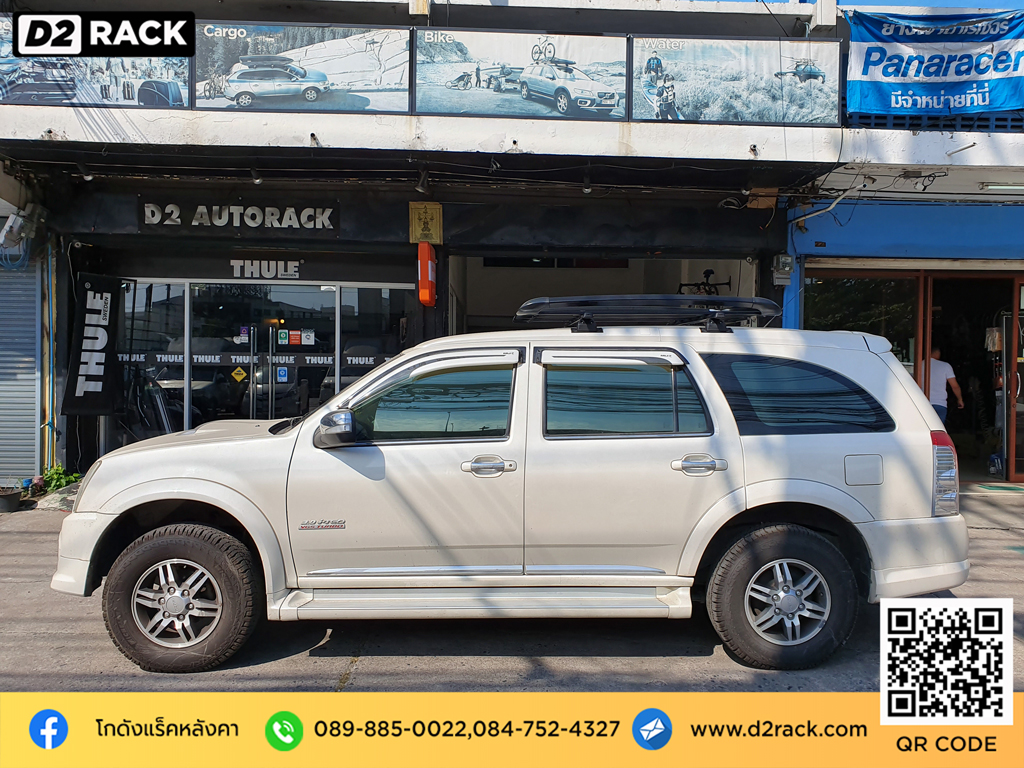 แร็คหลังคามือสอง VRK รุ่น Sport Isuzu Mu-7 rack หลังคารถ ราคา แร็คหลังคารถ เก๋ง วีอาร์เค อีซูซุ มิว 7 ตะแกรงหลังคา แร็คหลังคาsuv d2 autorack ติดแร็คหลังคาข้อเสีย