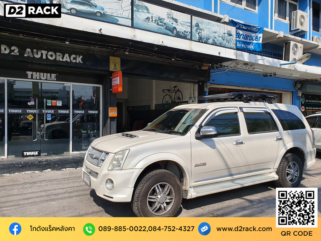 ขาจับแร็คหลังคา VRK รุ่น Sport Isuzu Mu-7 tatumrack ชุดแร็คหลังคา วีอาร์เค อีซูซุ มิว 7 rack ติดหลังคารถ แร็คหลังคามือสอง d2 autorack วิธีติดแร็คหลังคารถเก๋ง