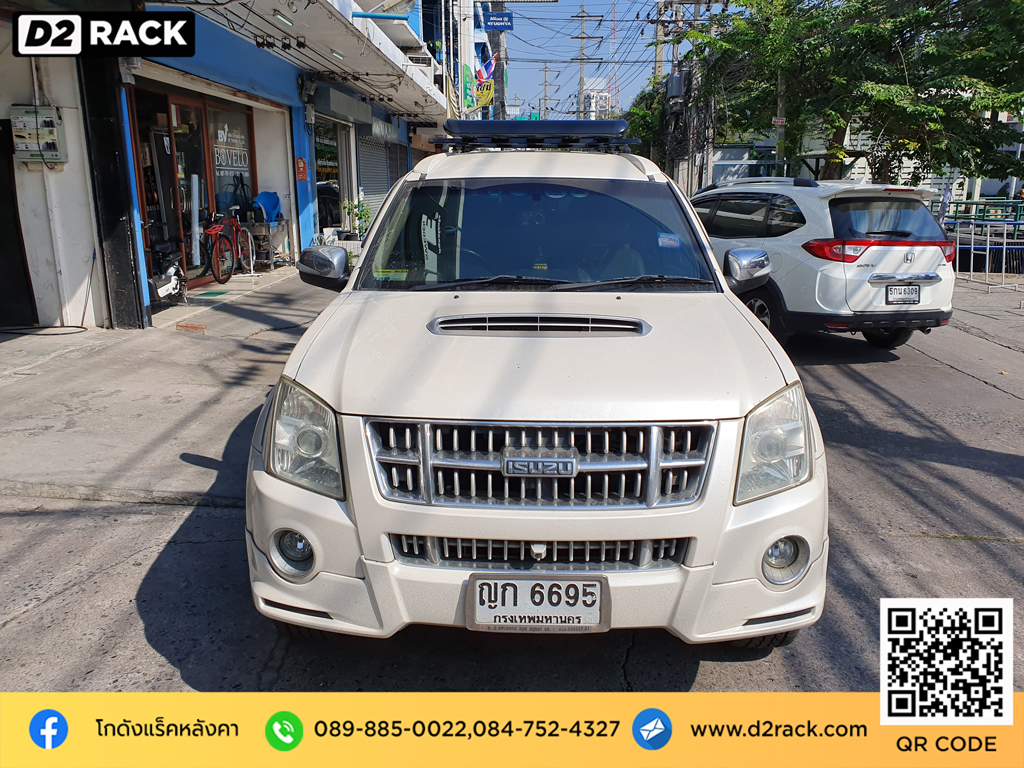 rack หลังคา VRK รุ่น Sport Isuzu Mu-7 แร็คหลังคาราคา ถูก ตัว จับ แร็ค หลังคา วีอาร์เค อีซูซุ มิว 7 ร้านติดแร็คหลังคา คานขวางมือสอง d2 autorack แร็คติดหลังคารถ