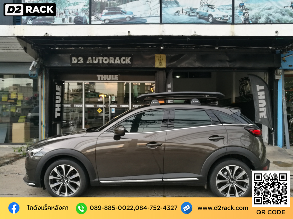 แร็คหลังคามือสอง VRK รุ่น Sport Mazda CX-3 rack หลังคารถ ราคา แร็คหลังคารถ เก๋ง วีอาร์เค มาสด้า ซีเอ็กซ์3 ตะแกรงหลังคา แร็คหลังคาsuv d2 autorack ติดแร็คหลังคาข้อเสีย