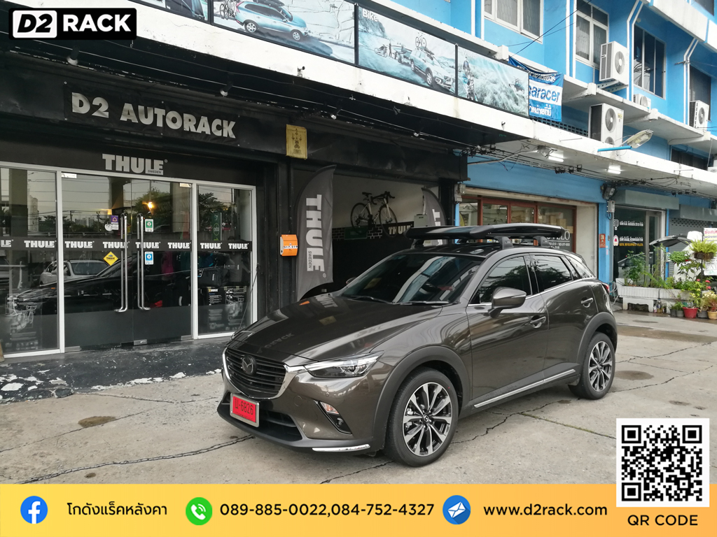 ขาจับแร็คหลังคา VRK รุ่น Sport Mazda CX-3 tatumrack ชุดแร็คหลังคา วีอาร์เค มาสด้า ซีเอ็กซ์3 rack ติดหลังคารถ แร็คหลังคามือสอง d2 autorack วิธีติดแร็คหลังคารถเก๋ง