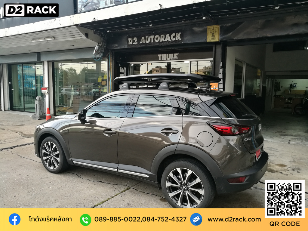 แร็คหลังคารถเก๋ง VRK รุ่น Sport Mazda CX-3 แร็คหลังคาถอดได้ ขาจับแร็ค หลังคารถตู้ วีอาร์เค มาสด้า ซีเอ็กซ์3 แร็คหลังคา รถ ตู้ หัวจรวด มือ สอง d2 autorack แร็คหลังคา วีอาร์เค มือสอง