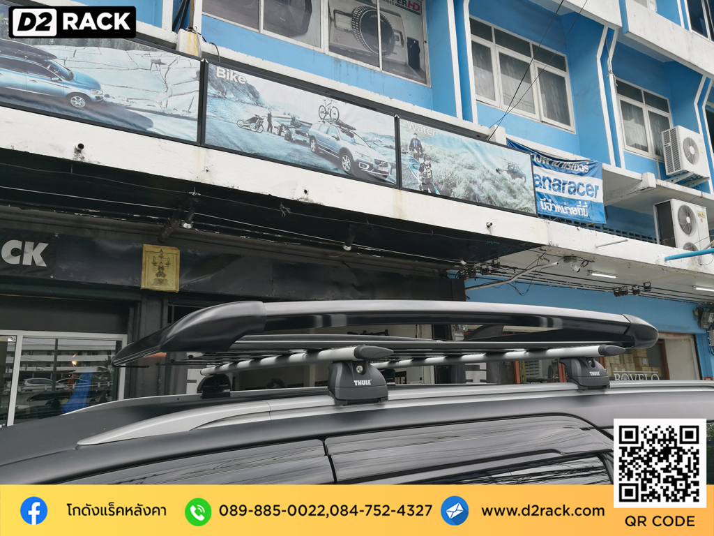 คานแร็คหลังคา VRK รุ่น Sport สำหรับ Toyota Fortuner แร็คมือสอง rack หลังคามือสอง วีอาร์เค โตโยต้า ฟอร์จูนเนอร์ วิธีติดขายึดแร็คหลังคา แร็คหลังคา nameka มือ สอง ขายึดแร็คหลังคา