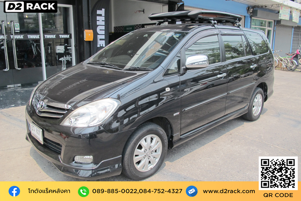 แร็คหลังคา VRK รุ่น Sport Toyota Innova tatumrack ชุดแร็คหลังคา วีอาร์เค โตโยต้า อินโนว่า rack ติดหลังคารถ แร็คหลังคา มือสอง d2 autorack วิธีติดแร็คหลังคารถเก๋ง