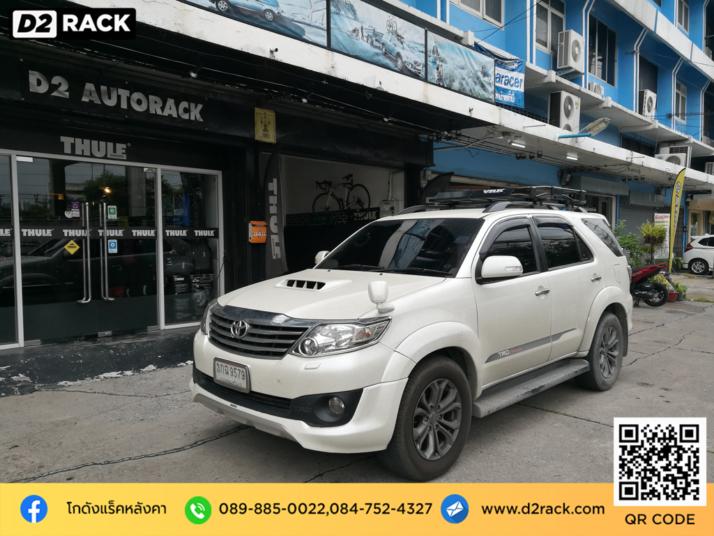 แร็คหลังคารถตู้ วีอาร์เค Toyota Fortuner 08-14 ขาแร็คหลังคา VRK รุ่น Tray 002 เหล็กติดหลังคารถ โตโยต้า ฟอร์จูนเนอร์ ขายแร็คหลังคา overland มือสอง d2 autorack แร็คหลังคาเก๋ง