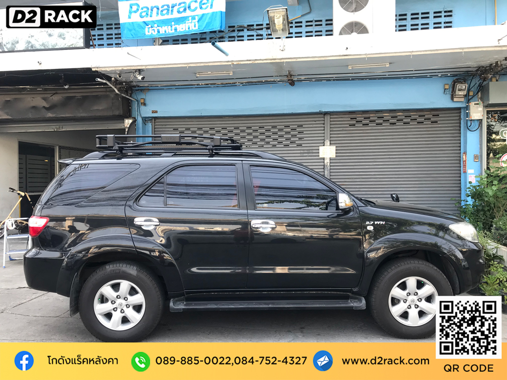 ที่วางของบนหลังคารถ วีอาร์เค Toyota Fortuner 08-14 บาร์ หลังคารถ VRK รุ่น Tray 002 ถอดแร็คหลังคา โตโยต้า ฟอร์จูนเนอร์ แร็คหลังคากระบะ แร็คหลังคา 4x4 d2 autorack คานขวางมือสอง