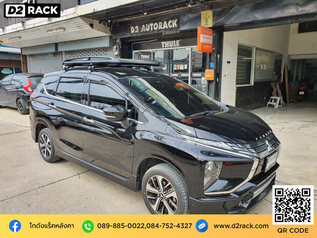 ที่วางของบนหลังคา carryboy cb550n tatumrack ถอดแร็คหลังคา Mitsubishi Xpander แร็คหลังคา เอ็กซ์แพนเดอร์ มือสอง แครี่บอย มิตซูบิซิ เอ็กซ์แพนเดอร์ แร็คหลังคาราคา