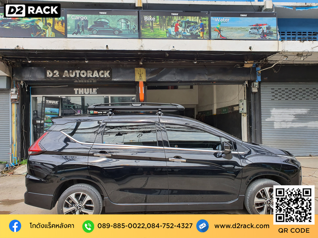 ขาจับแร็ค carryboy cb550n rack หลังคารถที่เก็บสัมภาระบนหลังคารถ Mitsubishi Xpander แร็คติดหลังคารถเก๋ง แครี่บอย มิตซูบิซิ เอ็กซ์แพนเดอร์ แร็คหลังคา