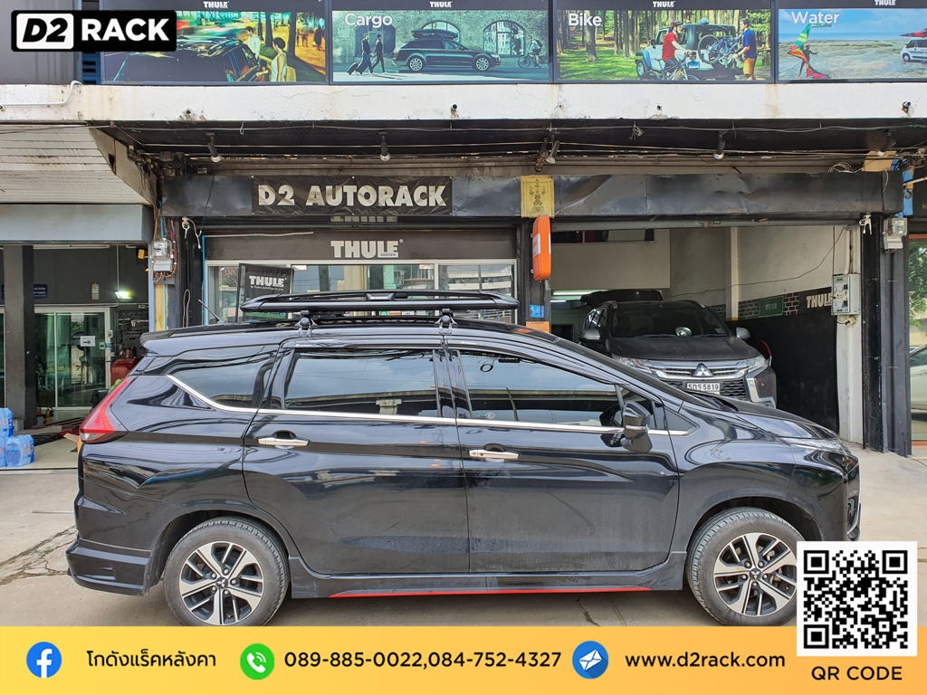 tatumrack Carryboy CB550N ราวแร็คหลังคา แร็คหลังคามือสอง pantip Mitsubishi Xpander ขาจับแร็คหลังคามือสอง แครี่บอย มิตซูบิซิ เอ็กซ์แพนเดอร์ ขายแร็คหลังคา