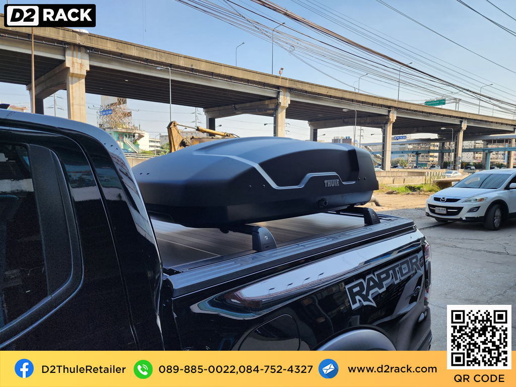 Ford Raptor ติดตั้ง ที่ใส่ของบนหลังคารถ THULE Roofbox รุ่น Force XT Size S