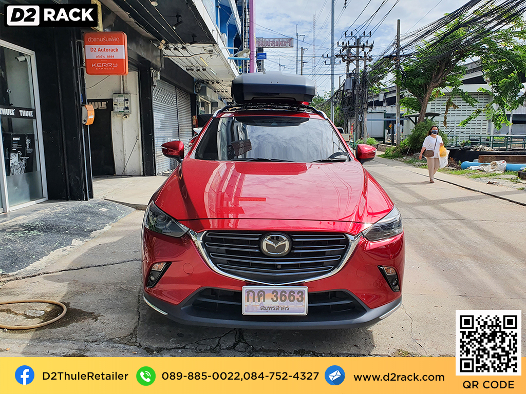 Mazda CX-3 ติดตั้ง กล่องบรรทุกสัมภาระบนหลังคา THULE Roofbox รุ่น Force XT Size S