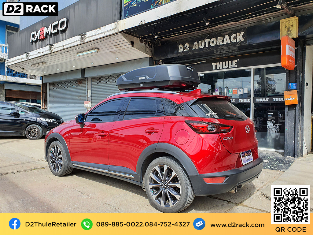 Mazda CX-3 ติดตั้ง ที่ใส่ของบนหลังคารถ THULE Roofbox รุ่น Force XT Size S