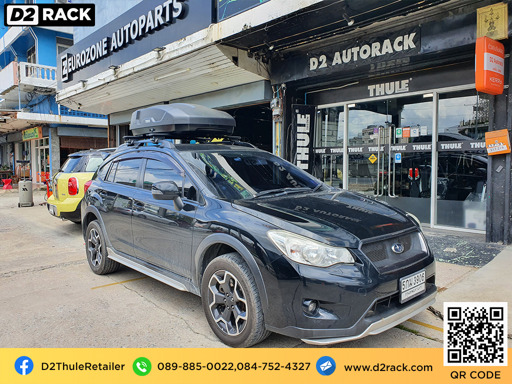 Subaru XV ติดตั้ง กล่องวางของบนหลังคา THULE Roofbox รุ่น Force XT Size S