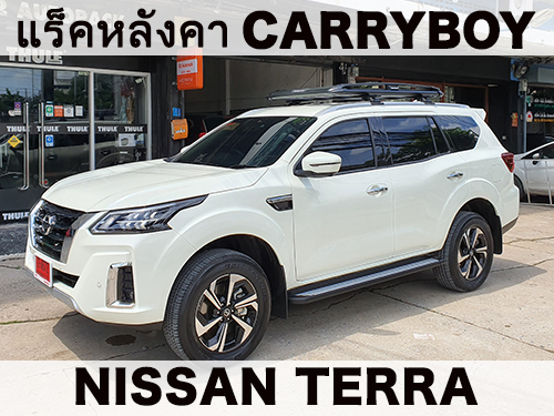 แร็คหลังคา carryboy cb550n nissan terra ราวหลังคา นิสสัน เทอร์ร่า