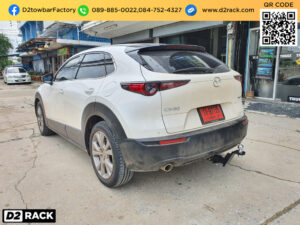 ชุดลากเรือ Mazda CX30 ชุดลากพ่วง มาสด้า ซีเอ็กซ์ 30 หัวบอลลากเรือ Mazda CX30 เทรลเลอร์ลาก มาสด้า ซีเอ็กซ์ 30 ชุดลากเรือมือสอง Mazda CX30 หางลากมือสอง มาสด้า ซีเอ็กซ์ 30