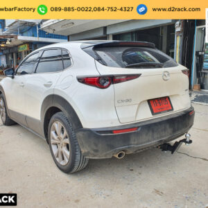 ชุดลากเรือ Mazda CX30 ชุดลากพ่วง มาสด้า ซีเอ็กซ์ 30 หัวบอลลากเรือ Mazda CX30 เทรลเลอร์ลาก มาสด้า ซีเอ็กซ์ 30 ชุดลากเรือมือสอง Mazda CX30 หางลากมือสอง มาสด้า ซีเอ็กซ์ 30