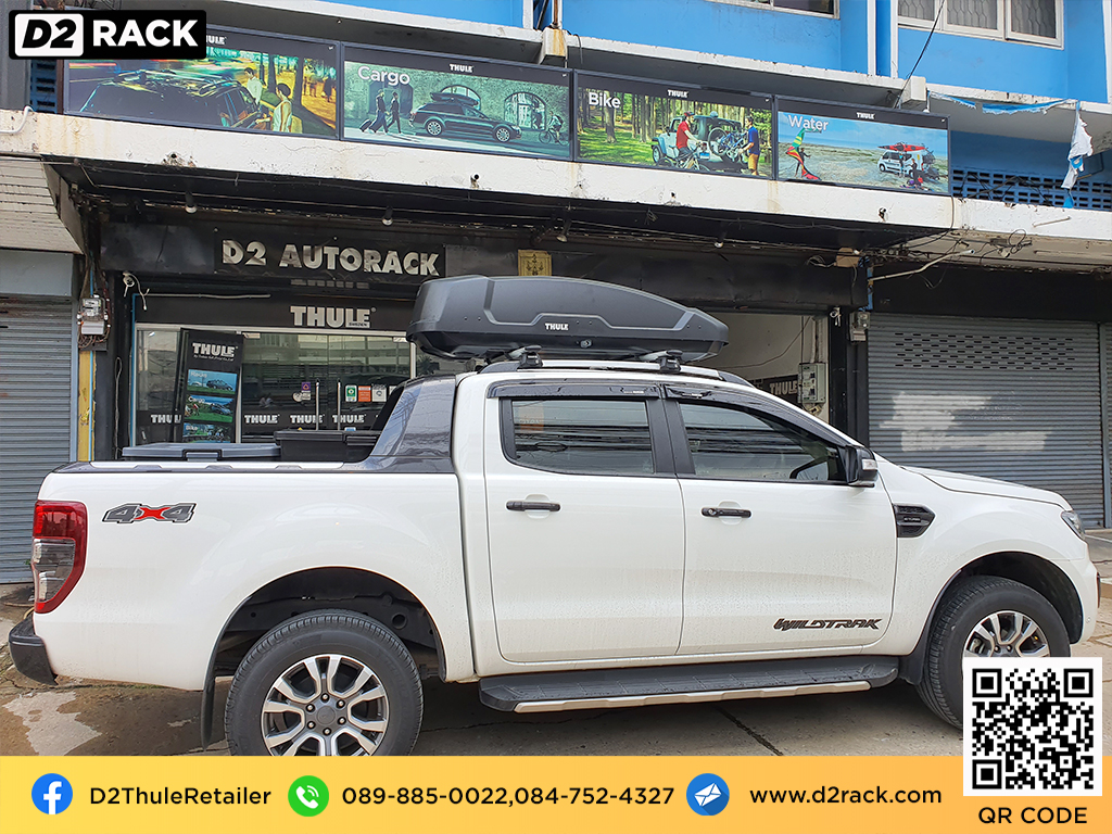 ขาย roofbox thule Force XT M ที่วางของบนหลังคา กล่องสัมภาระบนหลังคา กล่องเก็บของติดรถยนต์ : ผลงานติดตั้ง กล่องหลังคารถยนต์ roof box Ford Ranger เรนเจอร์