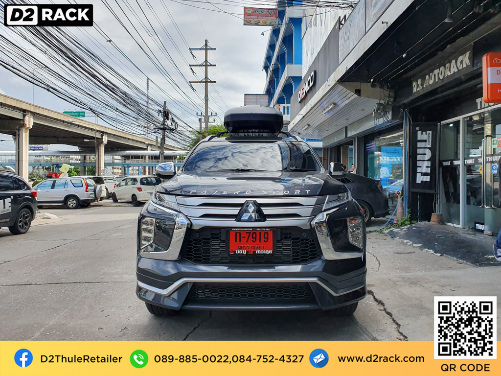  ที่วางของบนหลังคา thule Force XT L roof box กล่องสัมภาระบนหลังคา ขาย roofbox กล่องติดหลังคามือสอง thule : ผลงานติดตั้ง กล่องหลังคารถยนต์ roof box Mitsubishi Pajero ปาเจโร่