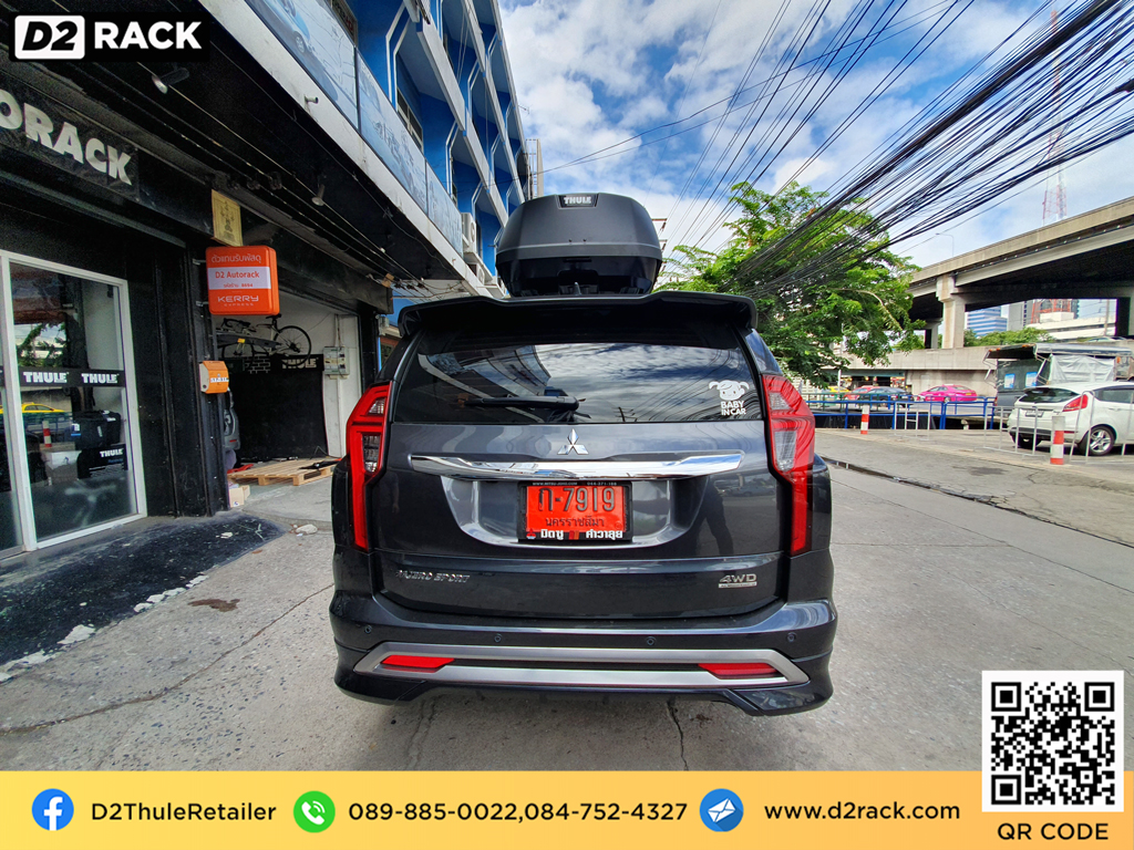 กล่องบนหลังคา thule Force XT L กล่องเก็บของติดรถยนต์ กล่องหลังคา มือ สอง thule roofbox : ผลงานติดตั้ง กล่องหลังคารถยนต์ roof box Mitsubishi Pajero ปาเจโร่