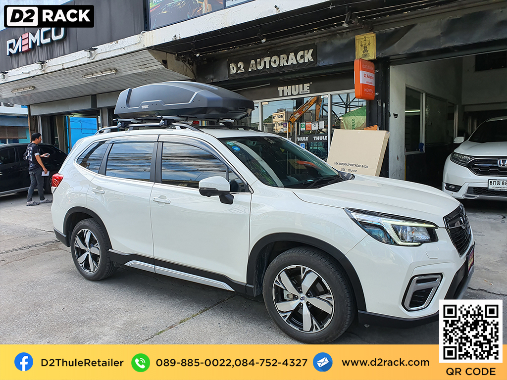 กล่องบนหลังคา thule Force XT M กล่องเก็บของติดรถยนต์ กล่องหลังคา มือ สอง thule roofbox : ผลงานติดตั้ง กล่องหลังคารถยนต์ roof box Subaru forester ฟอเรสเตอร์