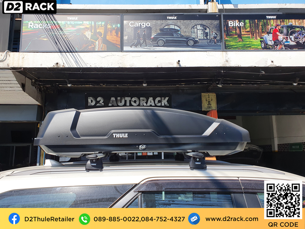 กล่องหลังคารถ thule Force XT M กล่องสัมภาระบนหลังคามือสอง กล่องวางของบนหลังคา roofbox มือ สอง : ผลงานติดตั้ง กล่องหลังคารถยนต์ roof box Toyota fortuner ฟอร์จูนเนอร์