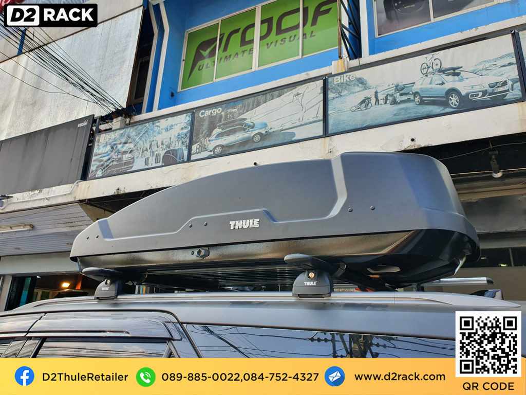 กล่องใส่สัมภาระบน หลังคารถ thule Force XT M กล่องเก็บของติดรถยนต์ กล่องบนหลังคารถ กล่อง RoofBox : ผลงานติดตั้ง กล่องหลังคารถยนต์ roof box Toyota fortuner ฟอร์จูนเนอร์