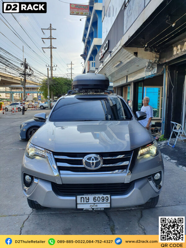 กล่องใส่ของหลังคารถ thule Force XT M กล่องใส่ของบนหลังคา มือ 2 กล่องติดหลังคา thule มือสอง roofbox มือสอง : ผลงานติดตั้ง กล่องหลังคารถยนต์ roof box Toyota fortuner ฟอร์จูนเนอร์