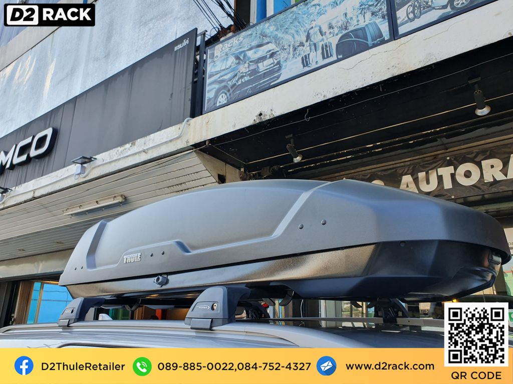 กล่องหลังคารถ thule Force XT M กล่องสัมภาระบนหลังคา pantip กล่องอเนกประสงค์บนหลังคารถ roof box เชียงกง : ผลงานติดตั้ง กล่องหลังคารถยนต์ roof box Toyota fortuner ฟอร์จูนเนอร์