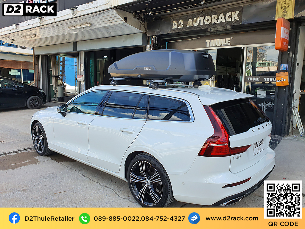 กล่องวางของบนหลังคา thule Force XT M ขาย roofbox มือสอง กล่องติดหลังคาคารถ ที่เก็บของบนหลังคา : ผลงานติดตั้ง กล่องหลังคารถยนต์ roof box Volvo V60 วี60