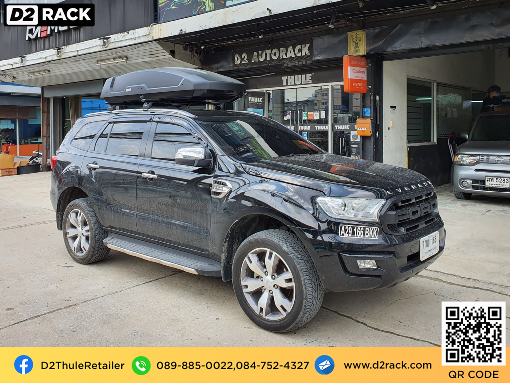 กล่องติดหลังคาคารถ thule Force XT XL roof box ราคาถูก ที่วางของบนหลังคา กล่องหลังคารถ : ผลงานติดตั้ง กล่องหลังคารถยนต์ roof box Ford everest เอเวอเรสต์