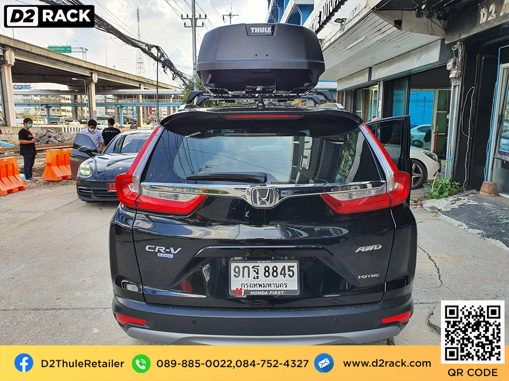 กล่องวางของบนหลังคา thule Force XT XL กล่องบนหลังคา กล่อง RoofBox กล่องหลังคารถ : ผลงานติดตั้ง กล่องหลังคารถยนต์ roof box Honda Crv G5 ซีอาร์วี