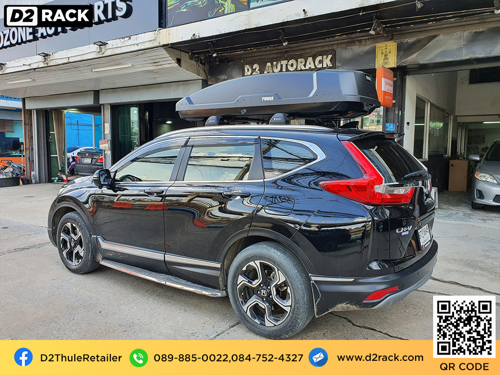 กล่องวางของบนหลังคา thule Force XT XL ขาย roofbox มือสอง กล่องติดหลังคาคารถ ที่เก็บของบนหลังคา : ผลงานติดตั้ง กล่องหลังคารถยนต์ roof box Honda Crv G5 ซีอาร์วี