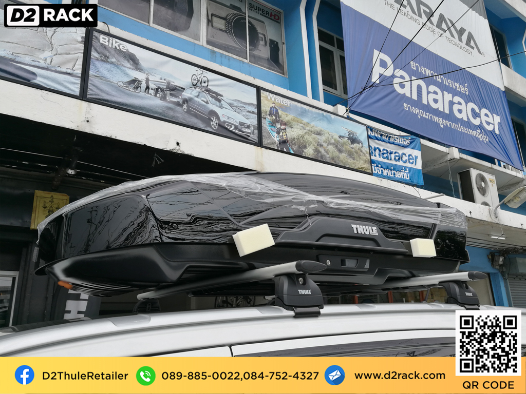 กล่อง RoofBox thule Motion XT M กล่องติดหลังคาคารถ กล่องบนหลังคา คานขวาง : ผลงานติดตั้ง กล่องหลังคารถยนต์ roof box Ford everest เอเวอเรสต์