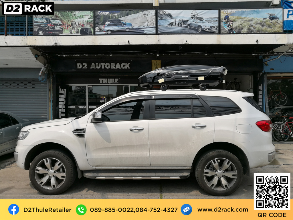 กล่องอเนกประสงค์บนหลังคารถ thule Motion XT M roof box กล่องสัมภาระบนหลังคา กล่องบนหลังคา กล่องอเนกประสงค์บนหลังคารถ : ผลงานติดตั้ง กล่องหลังคารถยนต์ roof box Ford everest เอเวอเรสต์