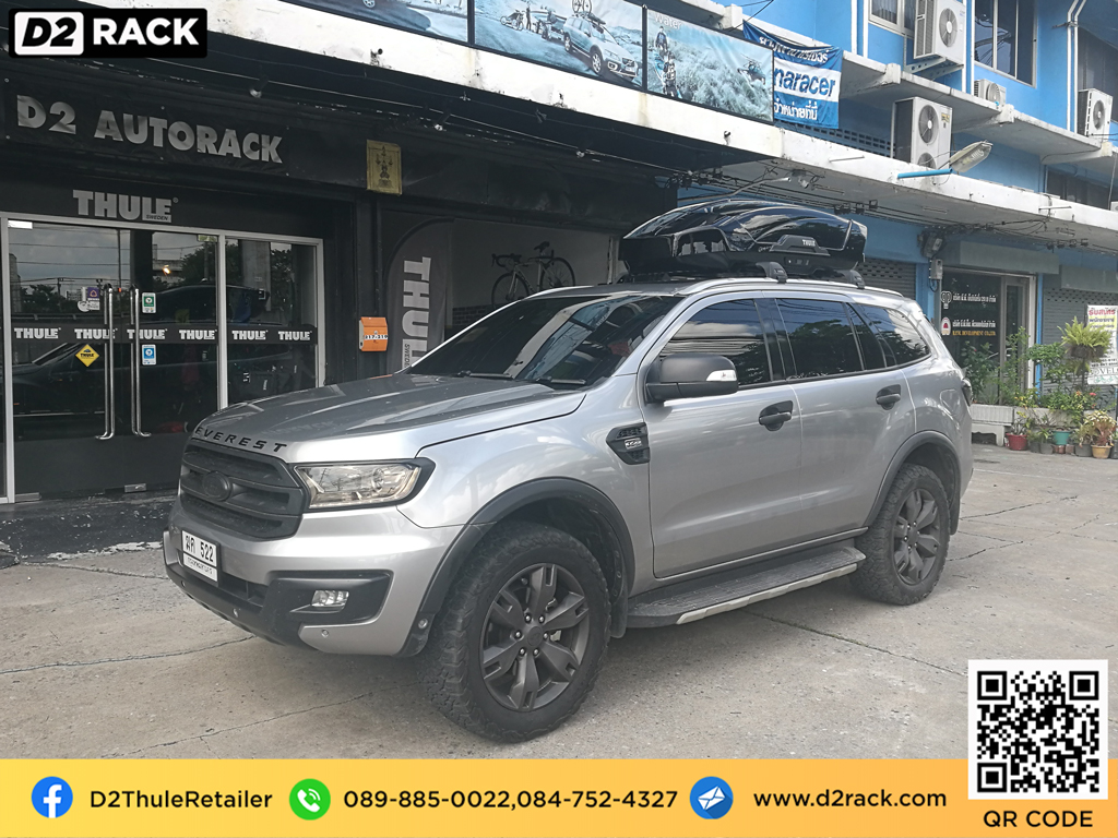 กล่องอเนกประสงค์บนหลังคารถ thule Motion XT M roofbox กล่องบนหลังคา ขาย roofbox : ผลงานติดตั้ง กล่องหลังคารถยนต์ roof box Ford everest เอเวอเรสต์