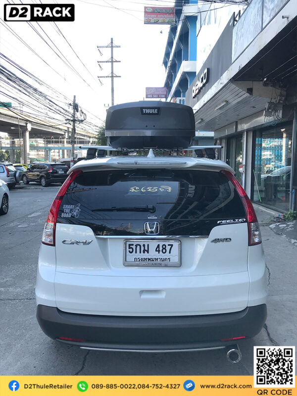 ที่วางของบนหลังคา thule Motion XT M roof box กล่องสัมภาระบนหลังคา ขาย roofbox กล่องติดหลังคามือสอง thule : ผลงานติดตั้ง กล่องหลังคารถยนต์ roof box Honda CRV G4 ซีอาร์วี