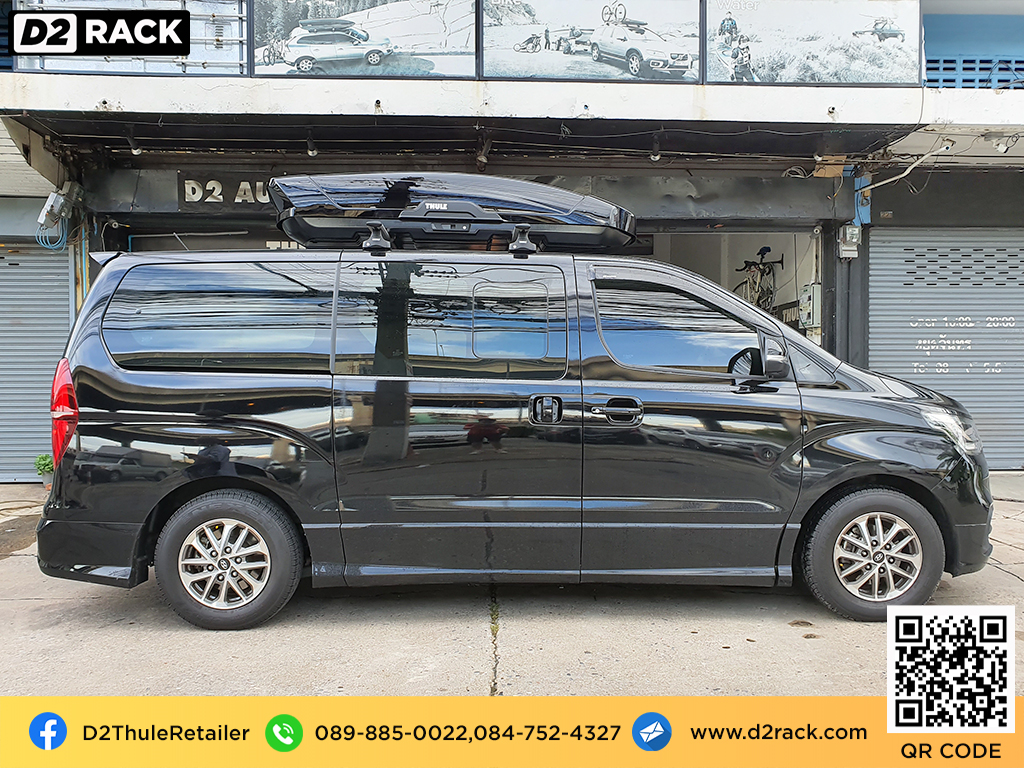 บน หลังคา มือ 2 THULE RoofBox thule Motion XT XL roofbox มือ สอง กล่องใส่ของ หลังคารถ กล่องเก็บของติดรถยนต์ : กล่อง Hyundai H1 เอชวัน