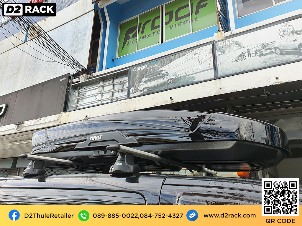 roof box ราคาถูก THULE RoofBox thule Motion XT XL กล่องใส่ของ บน แร็คหลังคา กล่อง หลังคา รถ : กล่อง Hyundai H1 เอชวัน