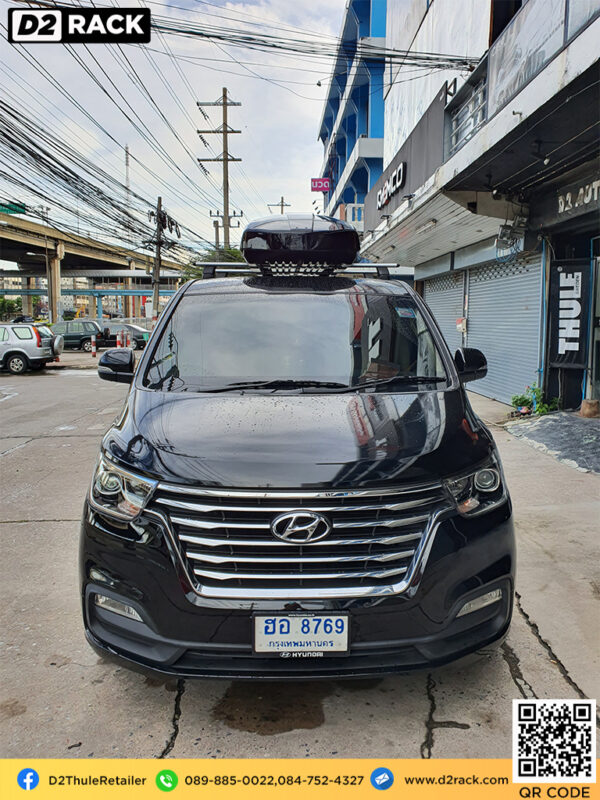 กล่องเก็บของติดรถยนต์ THULE RoofBox thule Motion XT XL กล่อง หลังคา รถ roof box เชียง กง กล่อง ติด หลังคา รถ : ผลงานติดตั้ง กล่อง Hyundai H1 เอชวัน