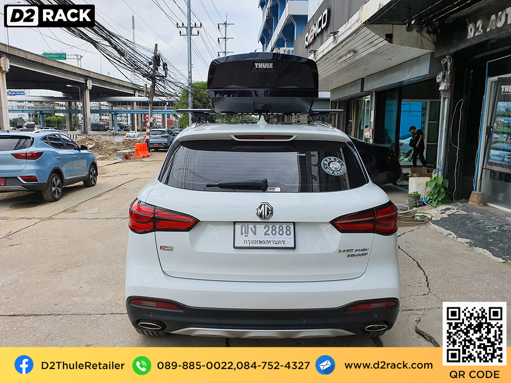 กล่องวางของบนหลังคา thule Motion XT M กล่องบนหลังคา กล่อง RoofBox กล่องหลังคารถ : ผลงานติดตั้ง กล่องหลังคารถยนต์ roof box MG HS เอชเอส