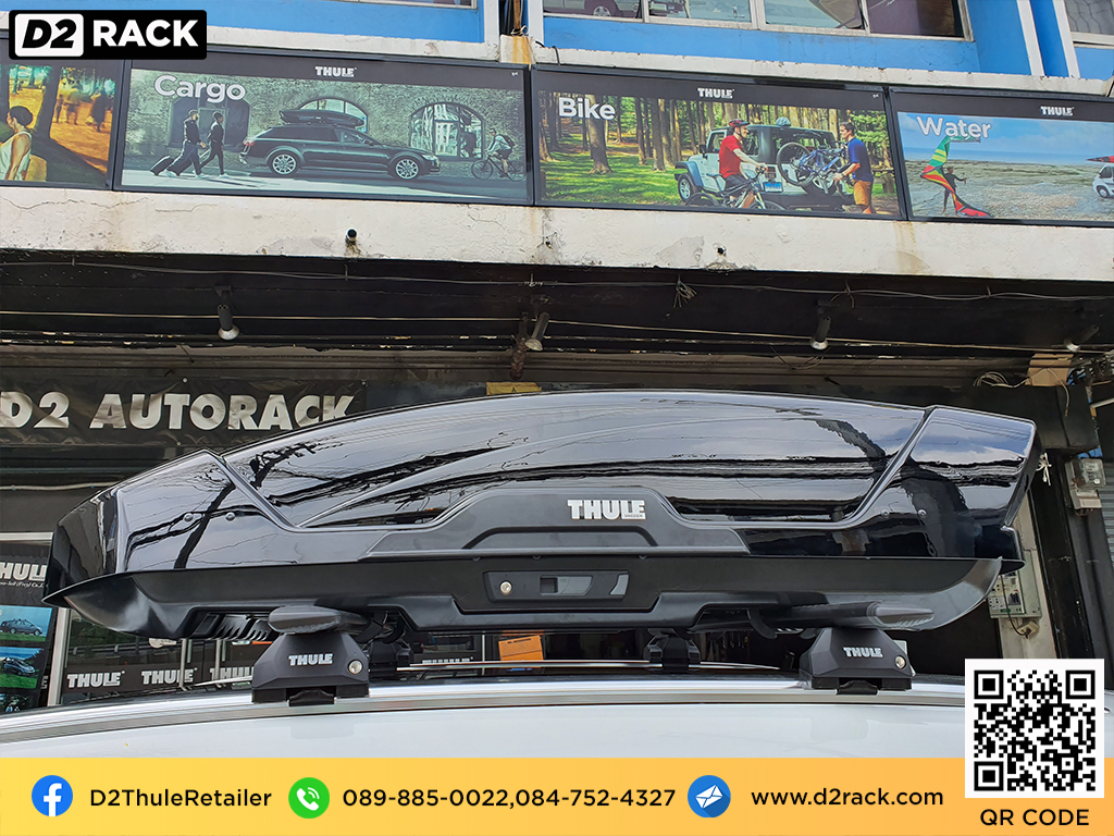 ขาย roofbox thule Motion XT M ที่วางของบนหลังคา กล่องสัมภาระบนหลังคา กล่องเก็บของติดรถยนต์ : ผลงานติดตั้ง กล่องหลังคารถยนต์ roof box MG HS เอชเอส