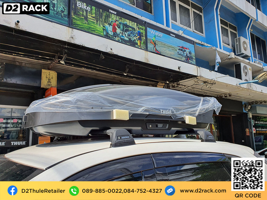 ขาย roofbox thule Motion XT M ที่วางของบนหลังคา กล่องสัมภาระบนหลังคา กล่องเก็บของติดรถยนต์ : ผลงานติดตั้ง กล่องหลังคารถยนต์ roof box Mazda CX8 ซีเอ็กซ์