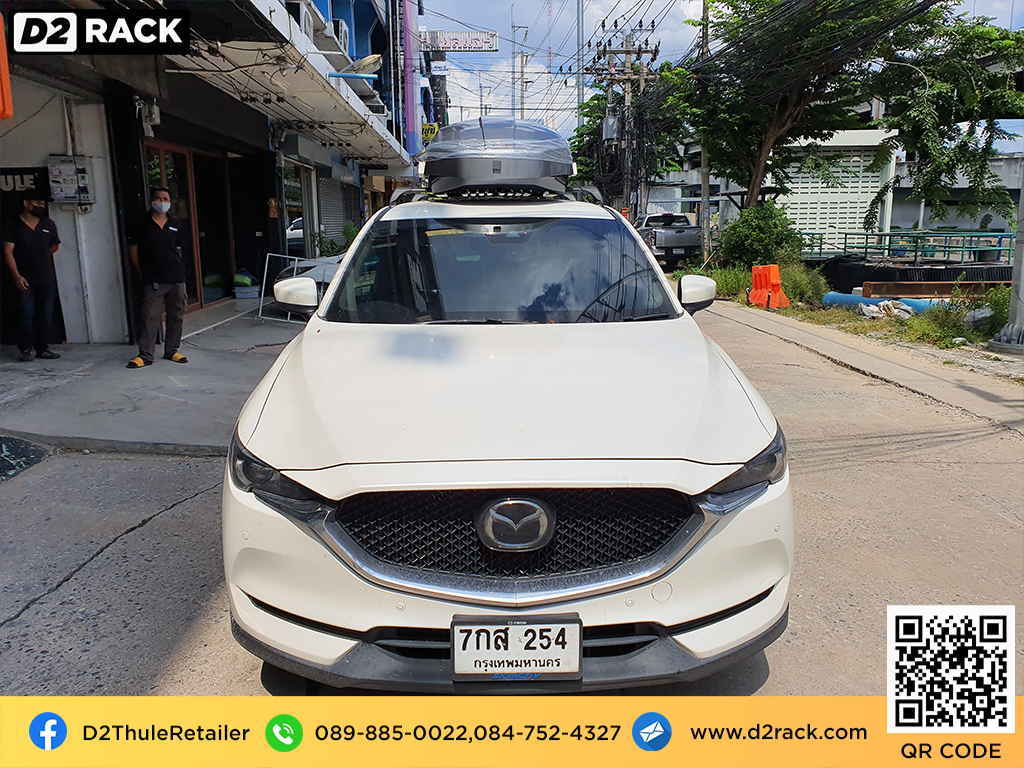 ที่วางของบนหลังคา thule Motion XT M roof box กล่องสัมภาระบนหลังคา ขาย roofbox กล่องติดหลังคามือสอง thule : ผลงานติดตั้ง กล่องหลังคารถยนต์ roof box Mazda CX8 ซีเอ็กซ์