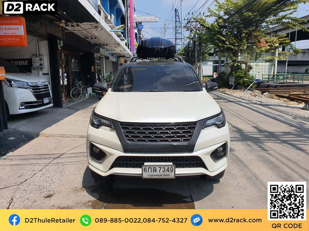 กล่องวางของบนหลังคา thule motion xt m กล่องบนหลังคา กล่อง RoofBox กล่องหลังคารถ : ผลงานติดตั้ง กล่องหลังคารถยนต์ roof box Toyota fortuner ฟอร์จูนเนอร์