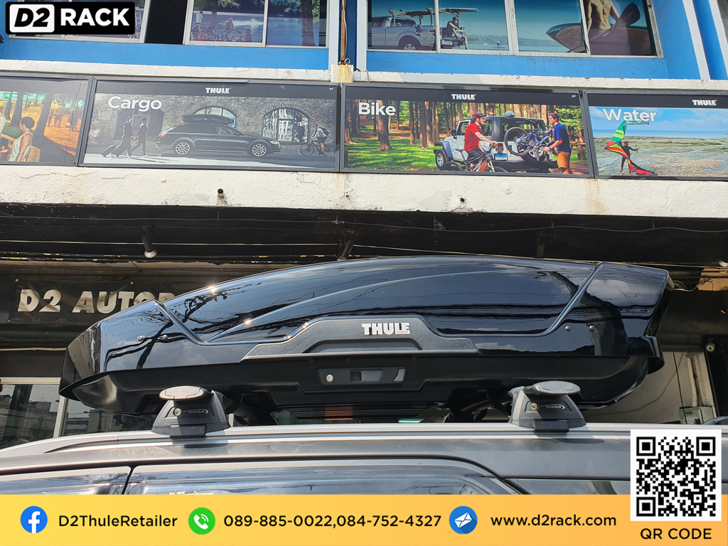 ขาย roofbox thule motion xt m ที่วางของบนหลังคา กล่องสัมภาระบนหลังคา กล่องเก็บของติดรถยนต์ : ผลงานติดตั้ง กล่องหลังคารถยนต์ roof box Toyota fortuner ฟอร์จูนเนอร์