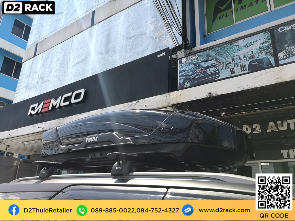 กล่องสัมภาระบนหลังคา pantip thule motion xt m กล่อง RoofBox ขาย roofbox ขาย roofbox มือ สอง : ผลงานติดตั้ง กล่องหลังคารถยนต์ roof box Toyota fortuner ฟอร์จูนเนอร์