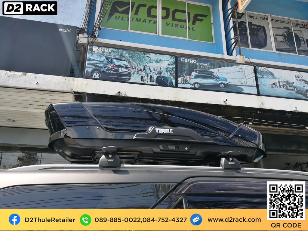 กล่องหลังคารถ thule motion xt m กล่องสัมภาระบนหลังคามือสอง กล่องวางของบนหลังคา roofbox มือ สอง : ผลงานติดตั้ง กล่องหลังคารถยนต์ roof box Toyota fortuner ฟอร์จูนเนอร์