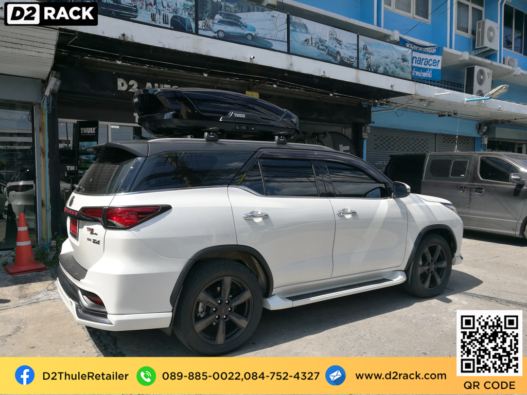 roof box กล่องสัมภาระบนหลังคา thule motion xt m กล่องใส่ สัมภาระบนหลังคารถ กล่อง RoofBox กล่องสัมภาระบนหลังคา : ผลงานติดตั้ง กล่องหลังคารถยนต์ roof box Toyota fortuner ฟอร์จูนเนอร์